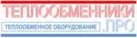всё о теплообменном оборудовании